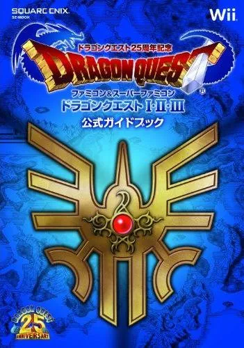 Dragon Quest 25 Shuunen Kinen - Famicom & Super Famicom Dragon Quest I-II-III (Japan)